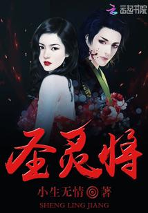 属羊人戌时出生什么命运