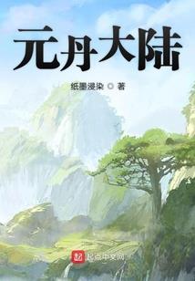 8月份去哪玩好