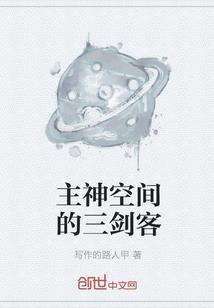 属蛇2017汽车摆件