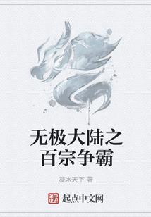 十二生肖鸡和蛇故事