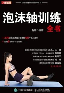 男人射完后抖