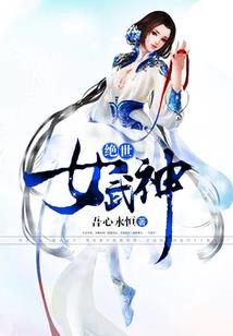 老板属羊员工属牛好