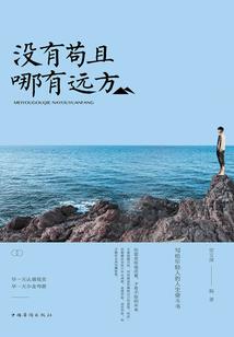 属鸡的人最好月份结婚
