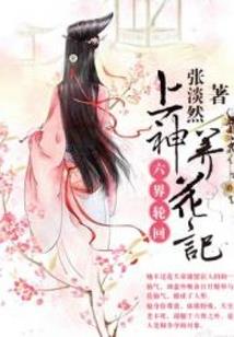 女兔的最佳婚配属相