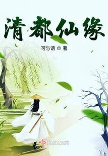 属牛和属鼠男婚姻
