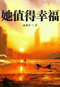 属龙女能与属蛇男配吗