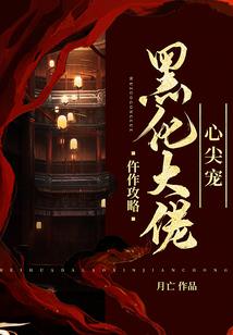 农历30日的人属狗
