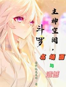 男性旺不旺夫八字