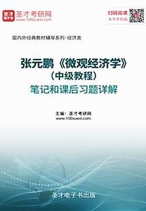 运势提升蜡