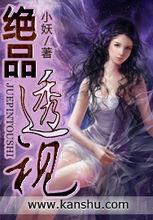 属兔可以戴水晶