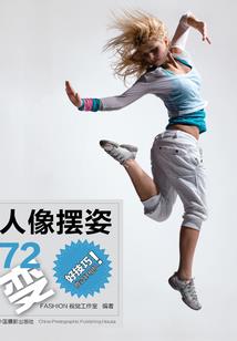 赤日炎炎生肖