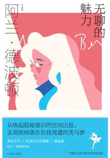 属鼠的人运不好吗
