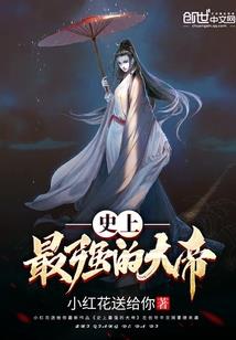 霍字有什么好寓意