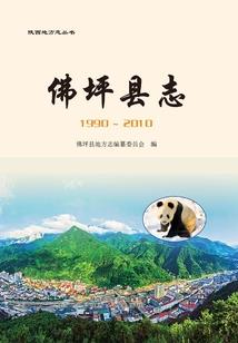 运势躲猫猫