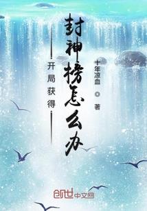 属羊和属猴性格像不像