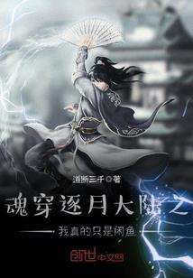 蛇运气如何