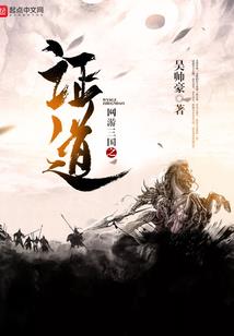 梦到自己的仙家开口