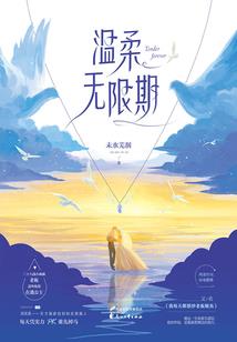 属虎取名淘淘好不好