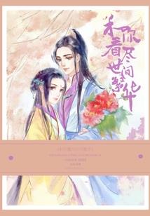 捷通五行属性