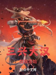 盲派八字西瓜视频