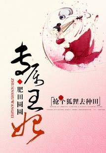 属鸡男如何打败情敌