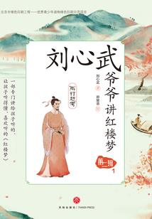 艾恩斯命运的逆转下载
