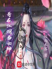 女人最爱看男人的哪里