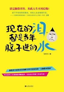 2008猴年运势