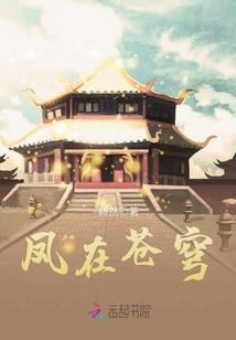 属兔人外观