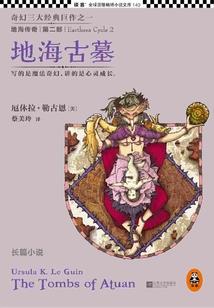 挣钱也看运气