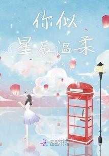 周公解梦众人吃螃蟹