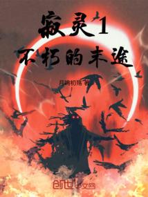 掌上明珠五行属什么属性