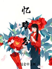 网名二字带音