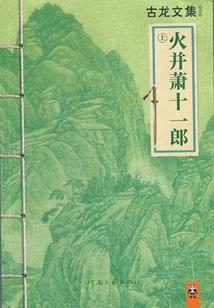 属龙微信用什么名字好呢
