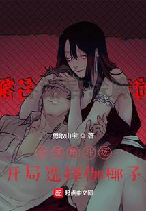 属牛的能找属马的嘛