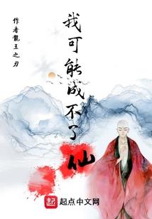 命运终结回响