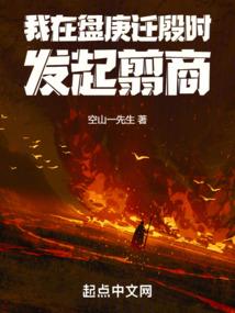 起名字的规定