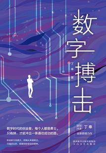 属鼠和属蛇适合住几楼