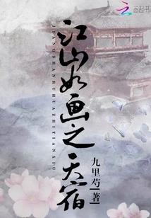 五行属火带黄水晶