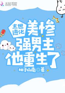 寓意是有污点的花