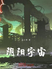 属猴学业方向