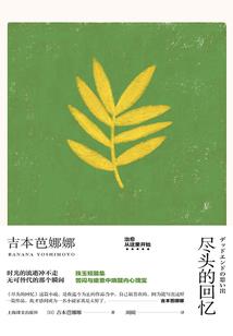 阴历7月11生日