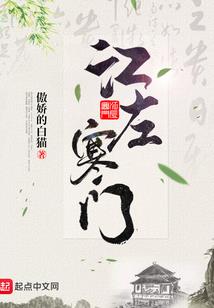 周公解梦被法院抓