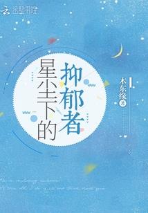 属鸡结婚什么年龄最佳