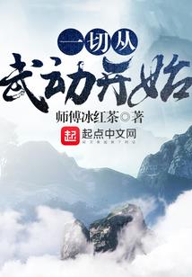人名起名男
