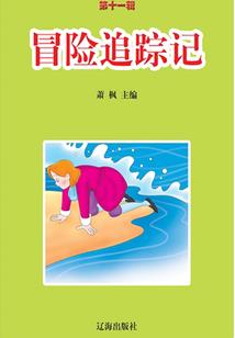 孕妇梦见买了件旗袍