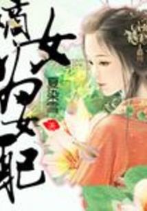 兼程并进指哪个生肖