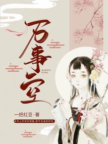 属狗男生跟属蛇女生