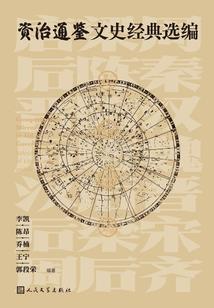 办公室植物风水学