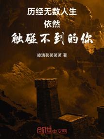 属蛇化龙命格好吗